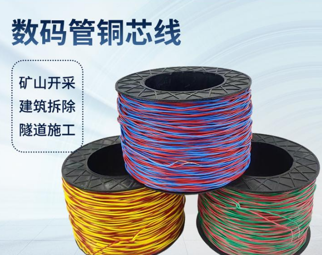 尖扎如何正确使用放炮线爆破母线