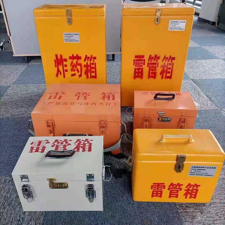 尖扎矿山民爆物品存储怕违规？火工品存放箱这样选才合规又安全