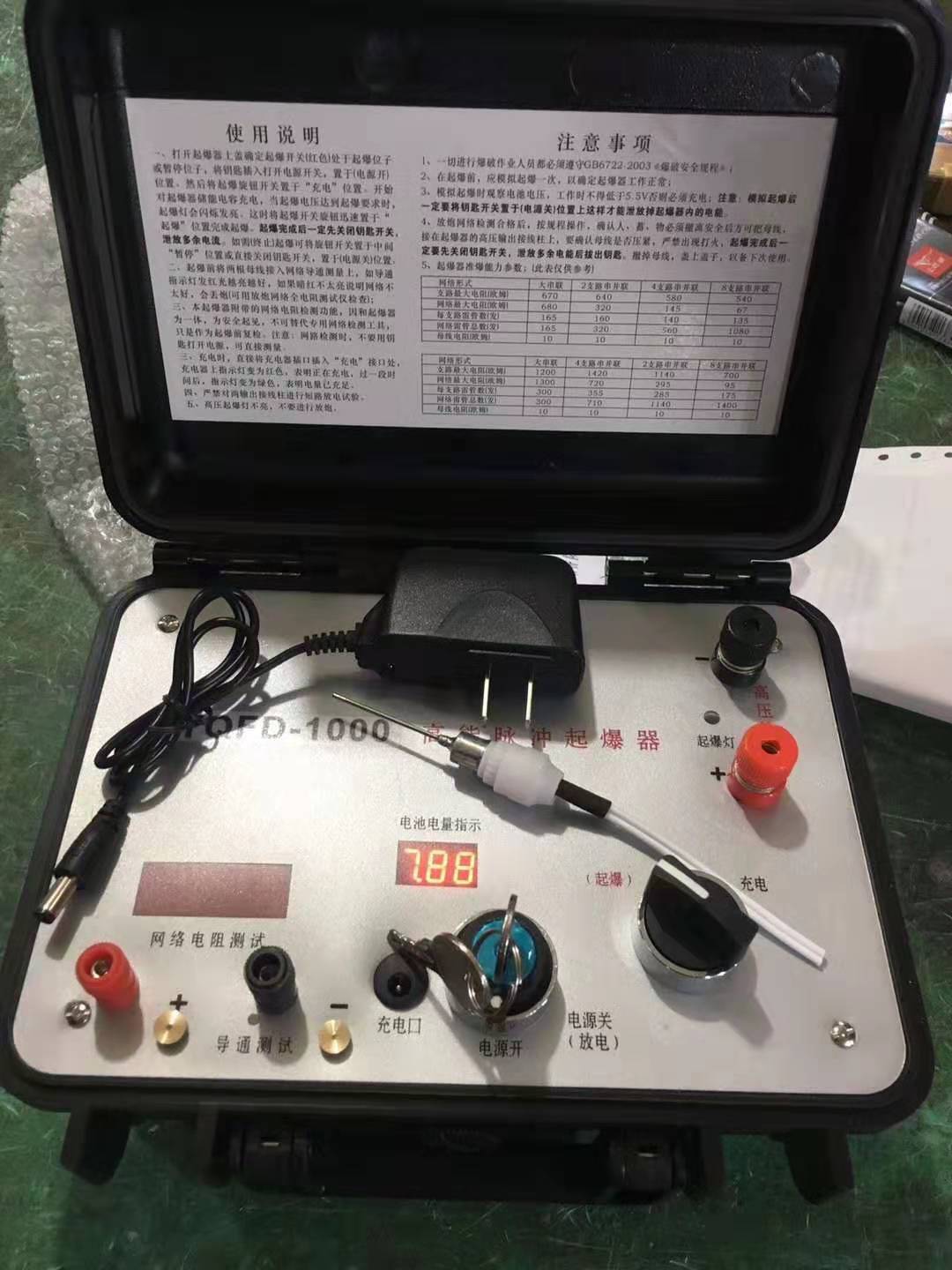 尖扎发爆器（矿用起爆器）：爆破作业的“总开关”，你真的了解它吗？